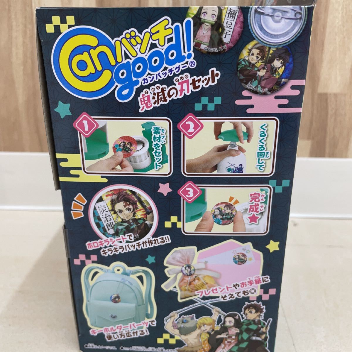 Paypayフリマ Canバッチgood 缶バッチ 鬼滅の刃 鬼滅 カンバッチグー 新品 未使用 Paypayフリマ Canバッチgood 缶バッチ 鬼滅の刃 鬼滅 カンバッチグー 新品 未使用