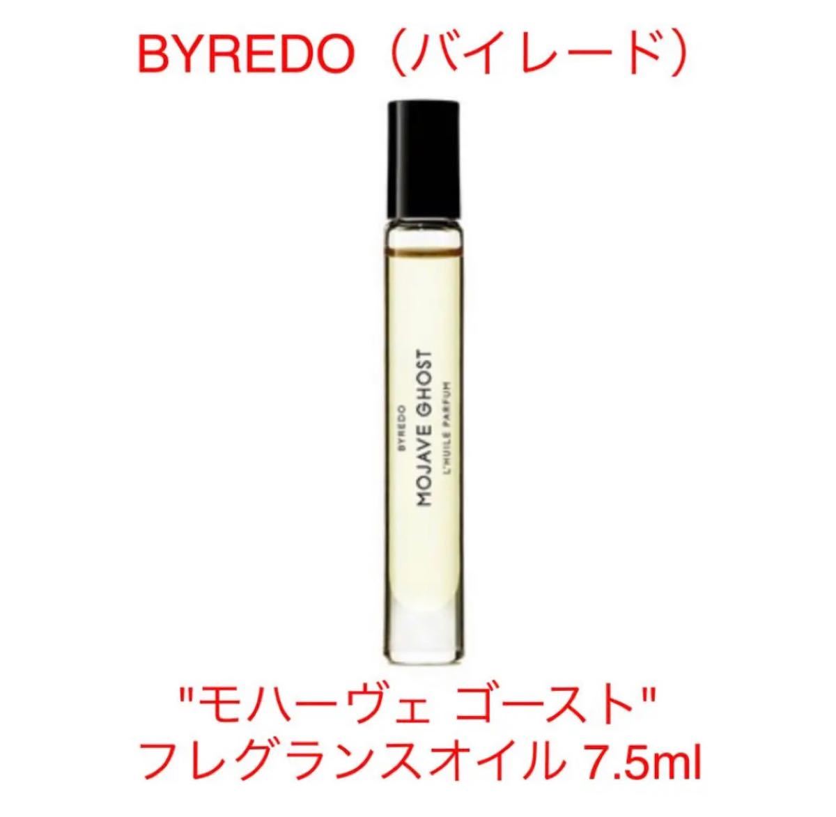 人気海外一番 新品BYREDOバイレードモハーヴェゴーストMOJAVE GHOST