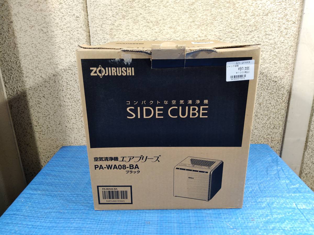 値下げ 象印 Zoujirushi 空気清浄機 エアブリーズ Pa Wa08 ブラック Up 通電確認済 Side Cube コンパクト シック かっこいい の商品詳細 日本のオークション ショッピングサイトの代理入札 購入 From Japan
