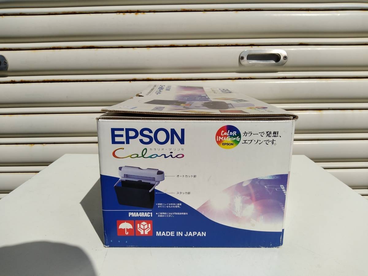 激安！1円即決！EPSON エプソン PM-950C専用 ロール紙オートカッター PMA4RAC1 箱説明書付き 通電確認済み up_画像2