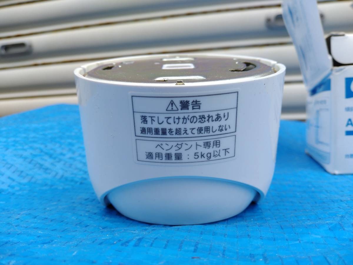 [ снижение цены ] снижение цены KOIZUMI Koizumi освещение подвесной светильник наклонение потолок для фланец AEE590016 не использовался 6 шт. комплект up