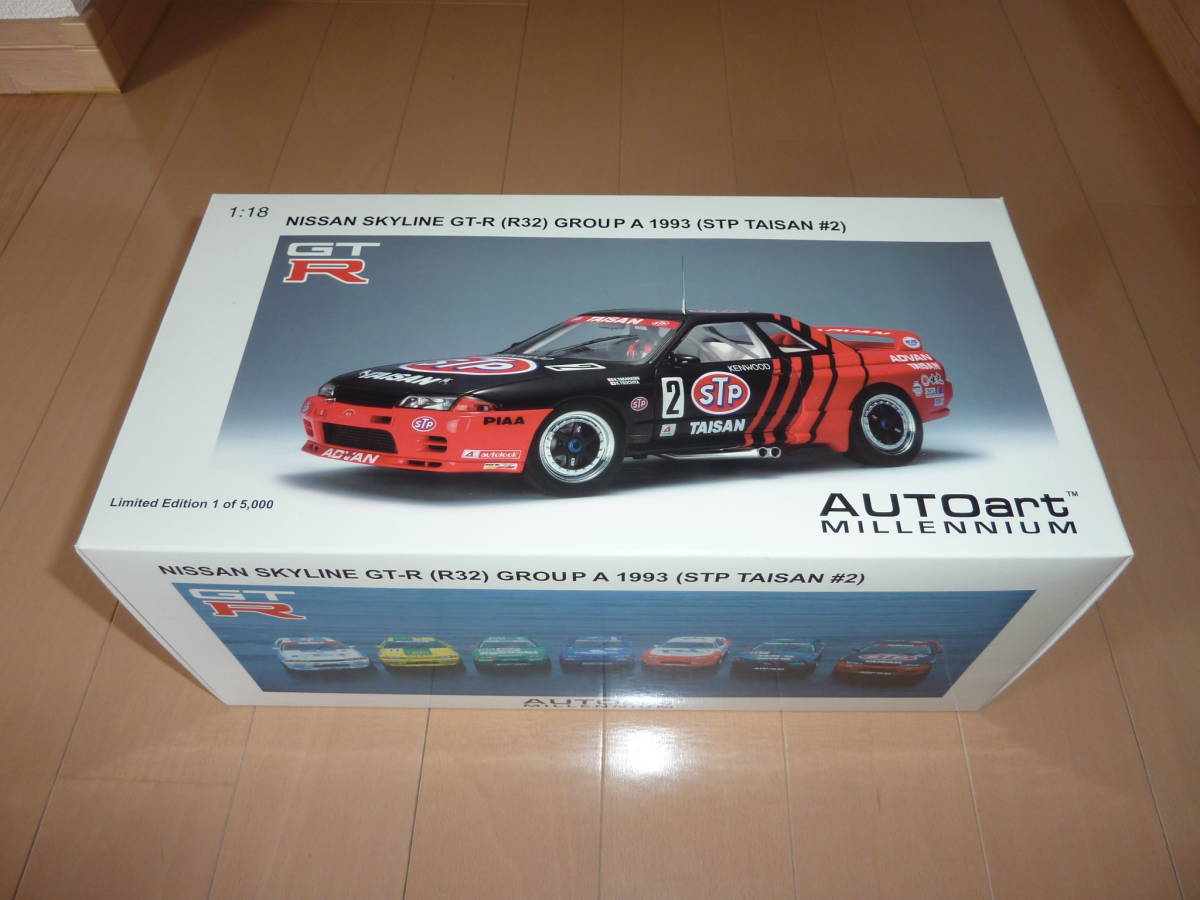 オートアートR32STPタイサン 1/18 おもちゃ ミニカー おもちゃ