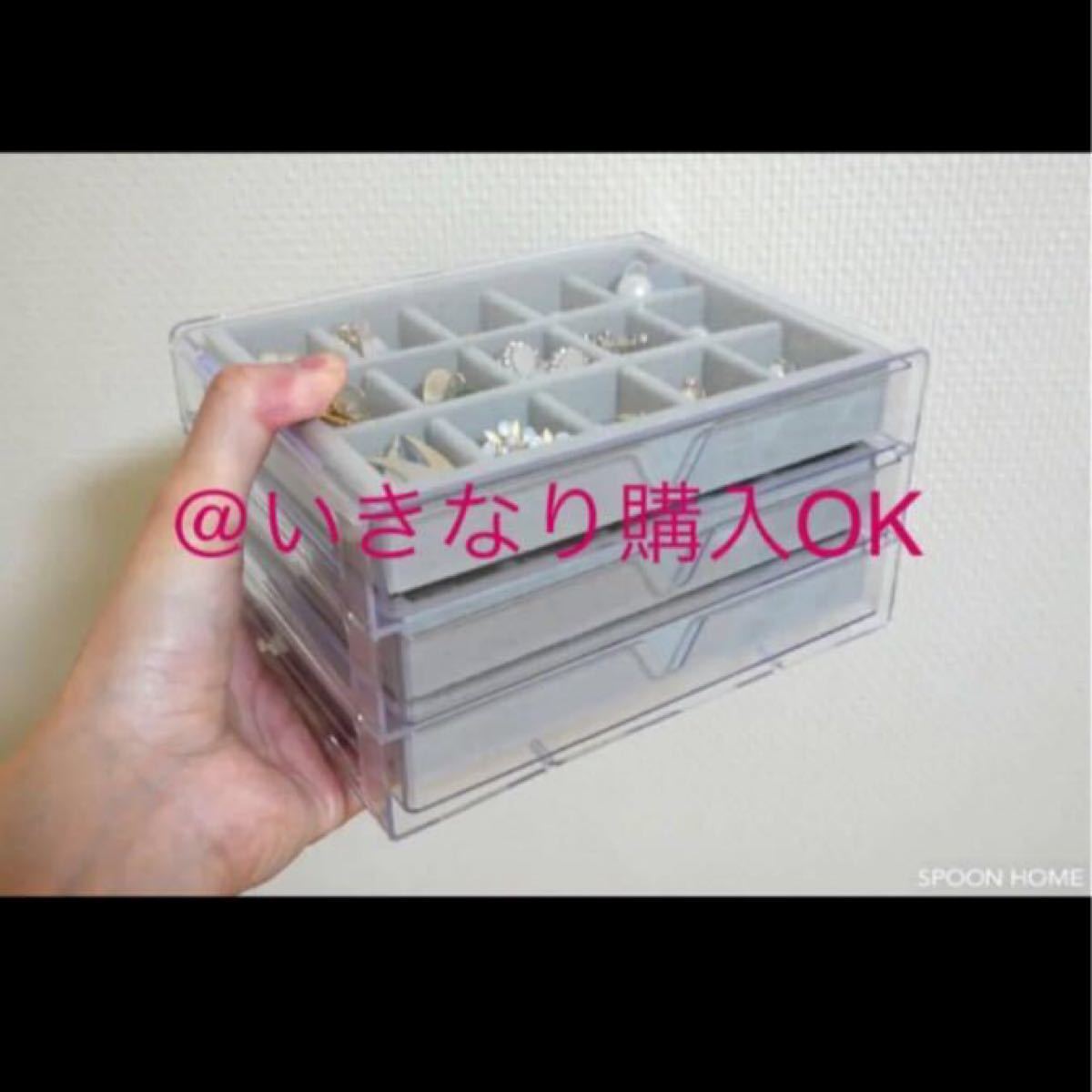 ダイソー 新品 アクセサリートレイ 3段引き出しケース 無印良品 ダイソー 新品 アクセサリートレイ 3段引き出しケース 無印良品