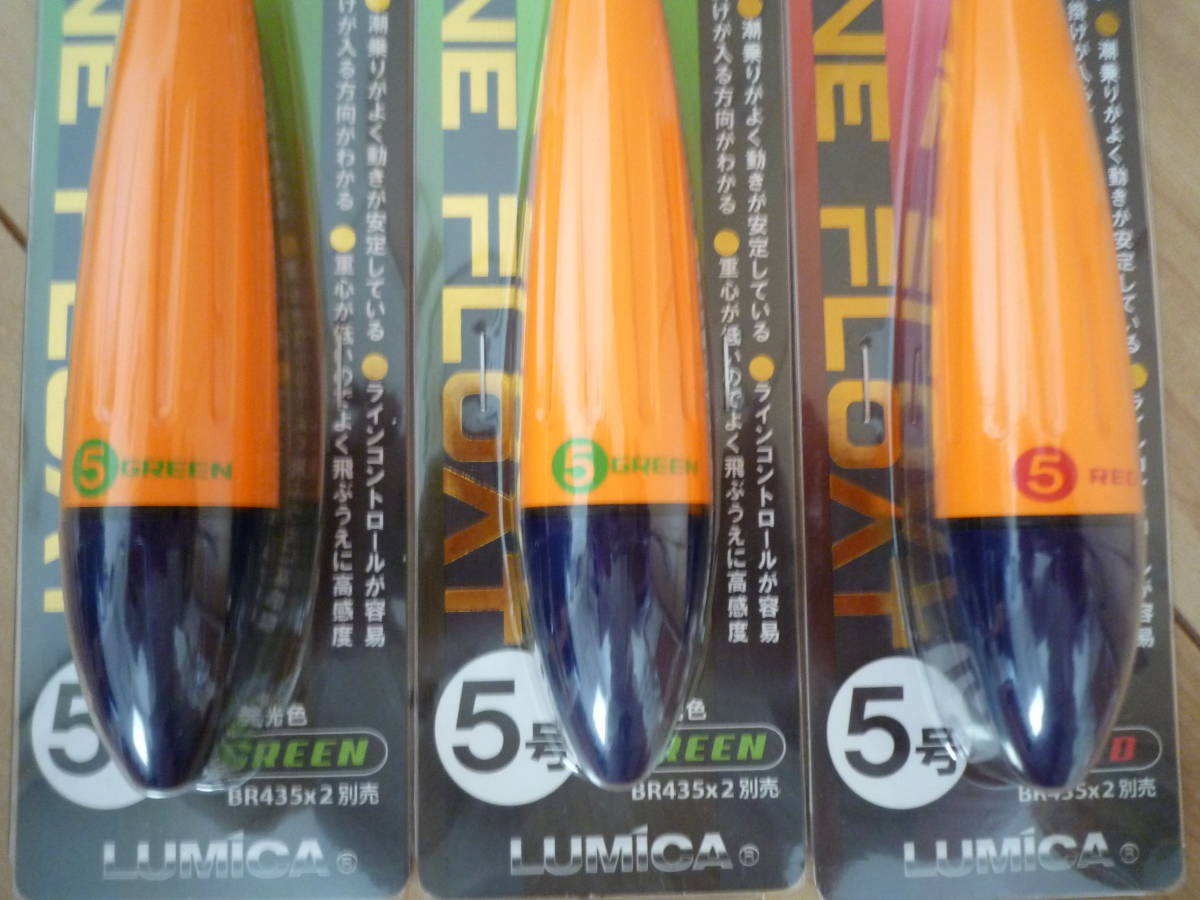 No 5 非自立型のled ウキルミカｌｅｄ 遠投中通し棒ウキ5号グリーンレッド3個セット日本代购 买对网