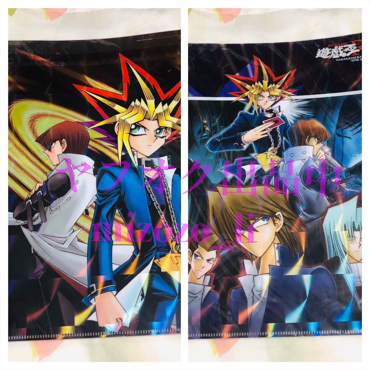 は自分にプチご褒美を 遊戯王 ジャンプ展 カルタ 遊戯王 - www.um