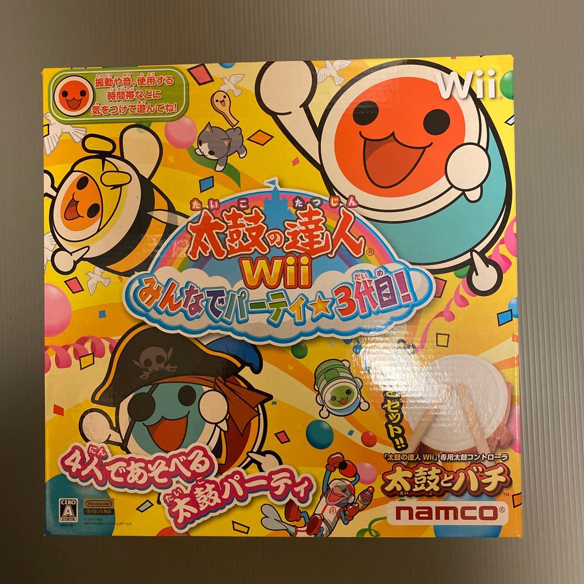 美品、太鼓の達人Wii みんなでパーティ☆3代目！太鼓 箱付き＋別売りの太鼓とバチ箱付き