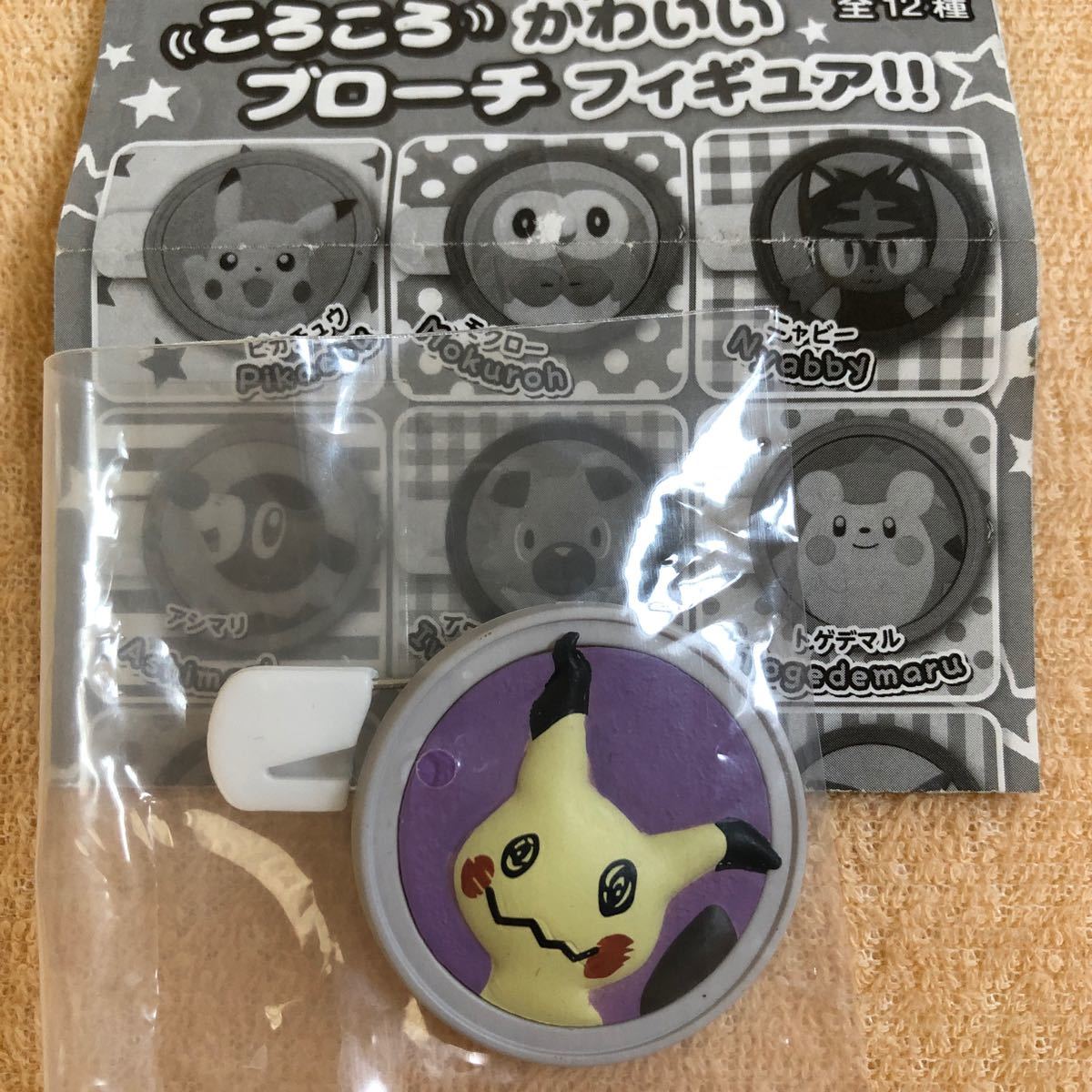 Paypayフリマ ポケモン サン ムーン ころまるカバンブローチ ミミッキュ Paypayフリマ ポケモン サン ムーン ころまるカバンブローチ ミミッキュ
