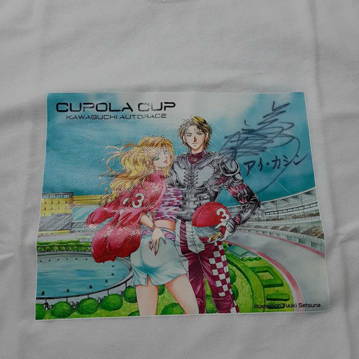 ヤフオク 川口 オートレース Gi キューポラ杯 広木幸生 ア ヤフオク 川口 オートレース Gi キューポラ杯 広木幸生 ア