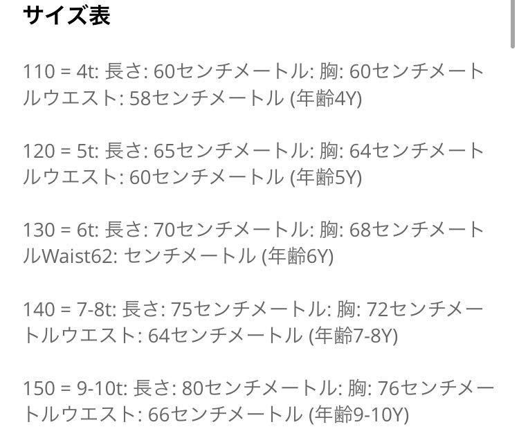 ◎新品◎送料無料◎4段フリルレースドレス♪清楚可愛いふんわり ピアノ発表会 パーティー 誕生日 結婚式 フォーマル 衣装 ジャンパン１４０_画像10