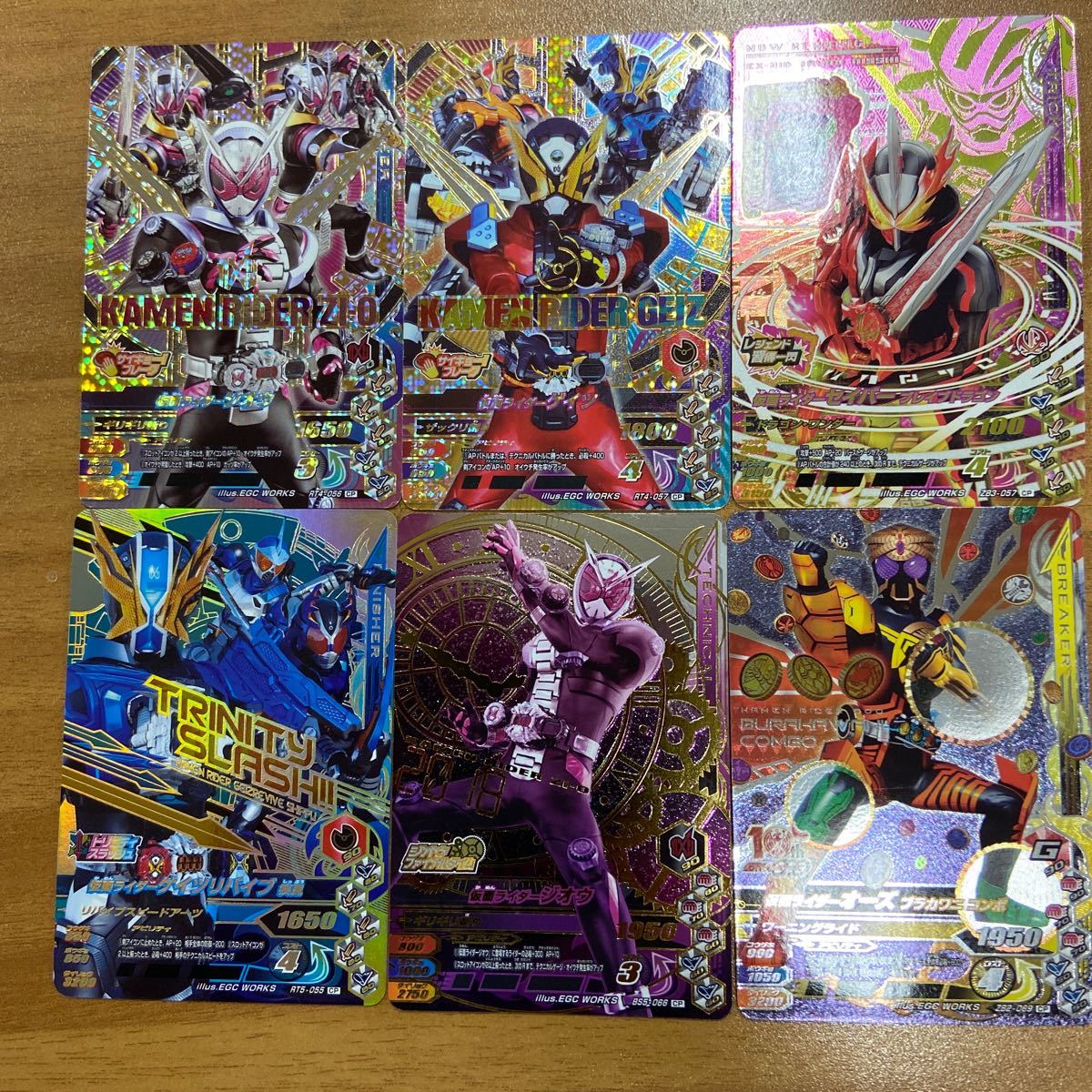 ガンバライジングカード LR SR CPセット 仮面ライダー 仮面ライダー ガンバライジングカードCPセット|Yahoo!フリマ