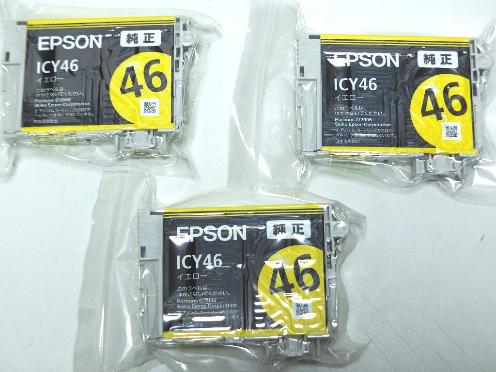 エプソン　純正 IC46シリーズ 補充式インクカートリッジ 　3色9本　ICM46（純正）×2・ICY46（純正）×3・ICC46（純正）×4_画像2
