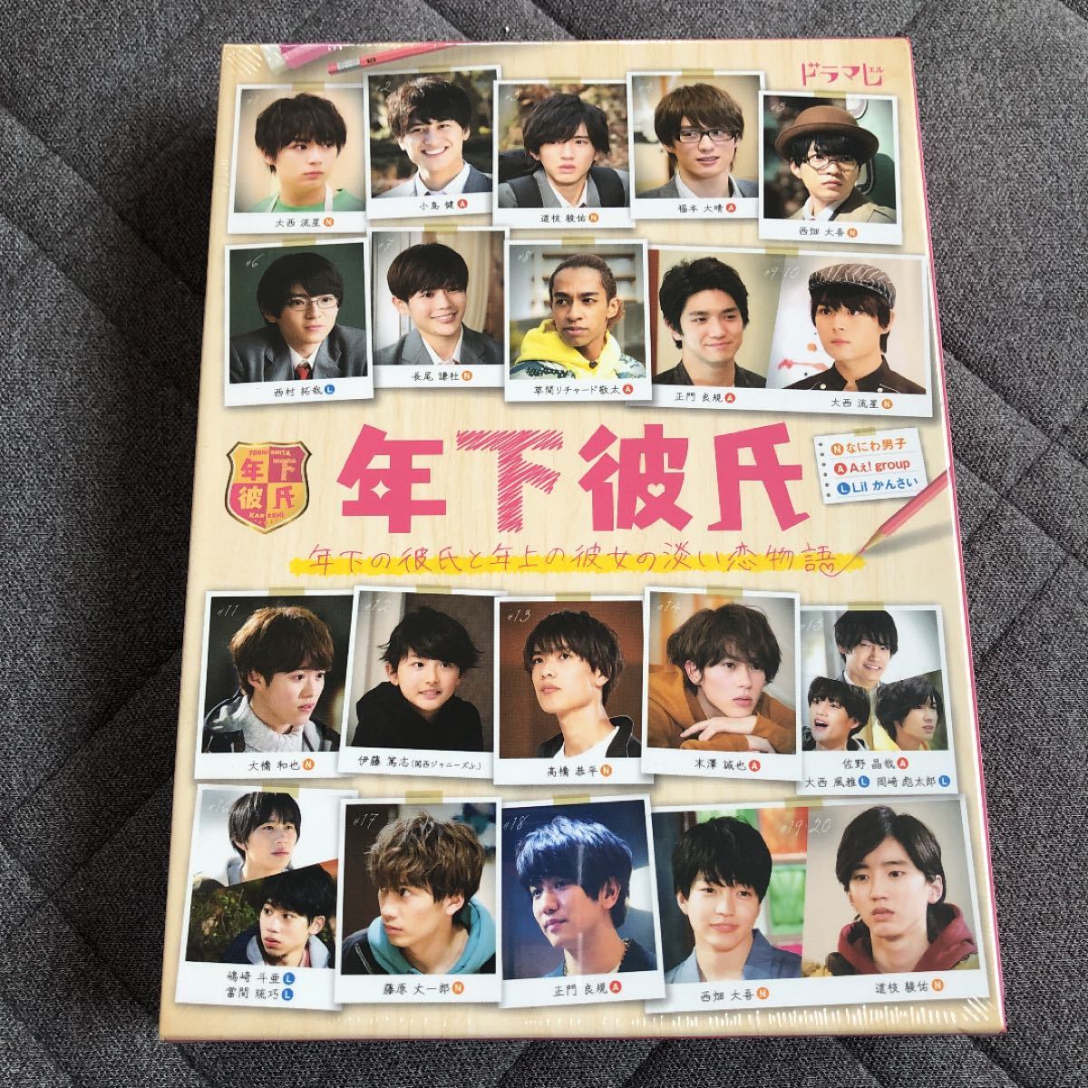 TVドラマ 関西ジャニーズJr.総出演！年下彼氏 DVD-BOX