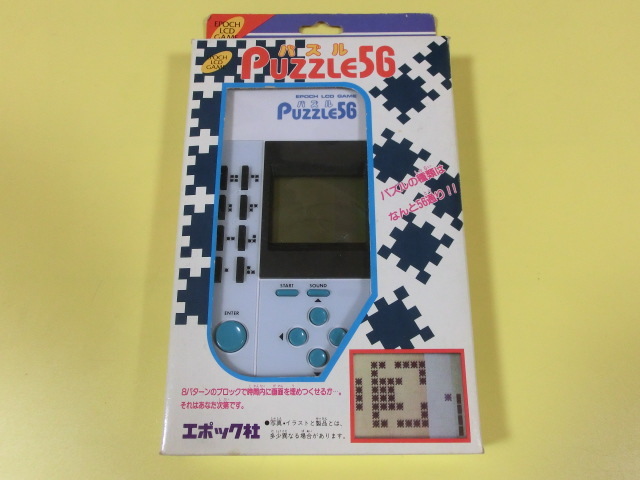 ヤフオク エポック社 Lcdゲーム パズル56 1991年 ブロッ ヤフオク エポック社 Lcdゲーム パズル56 1991年 ブロッ