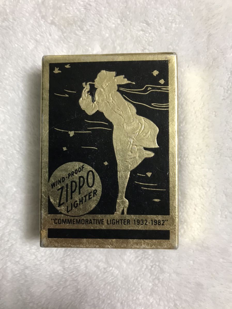 Zippo ジッポー 1932 -1982 50周年記念 コメモラティブ ヴィンテージ Commemorative SOLID BRASS ソリッドブラス 未使用 コメモレイティブ_画像9