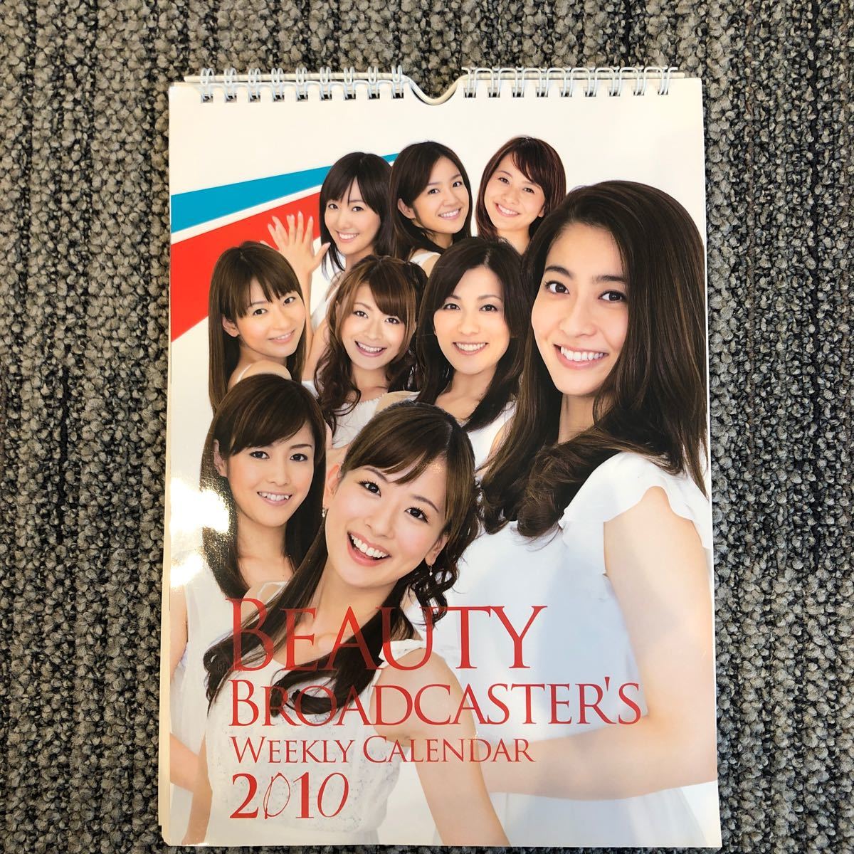 Paypayフリマ セントフォース カレンダー 皆藤愛子 小林麻央 長野三郷 他多数 Paypayフリマ セントフォース カレンダー 皆藤愛子 小林麻央 長野三郷 他多数