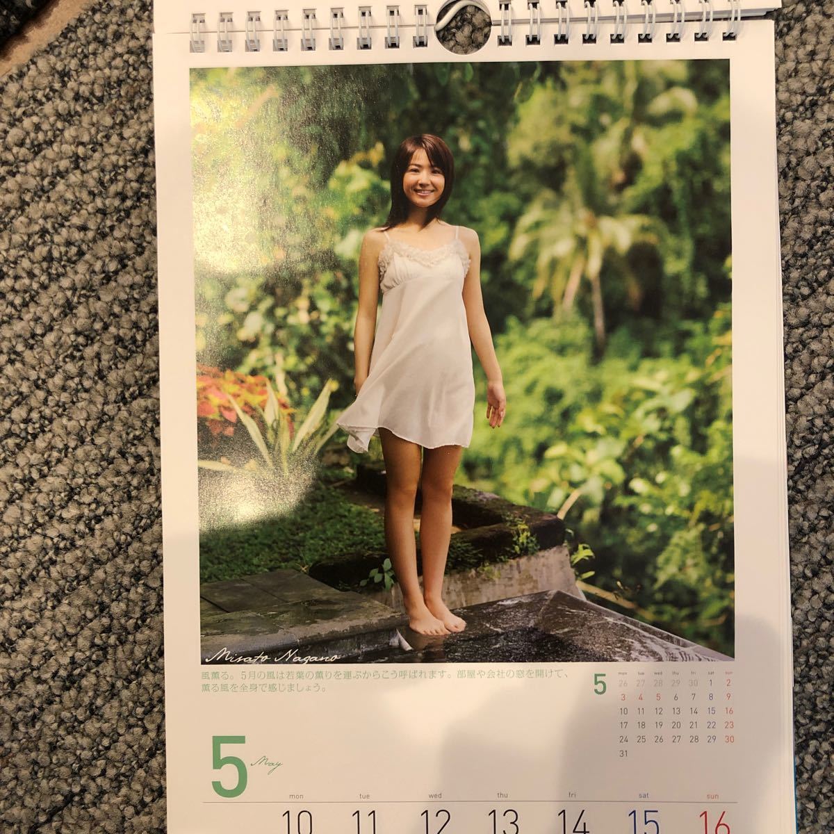 Paypayフリマ セントフォース カレンダー 皆藤愛子 小林麻央 長野三郷 他多数 Paypayフリマ セントフォース カレンダー 皆藤愛子 小林麻央 長野三郷 他多数