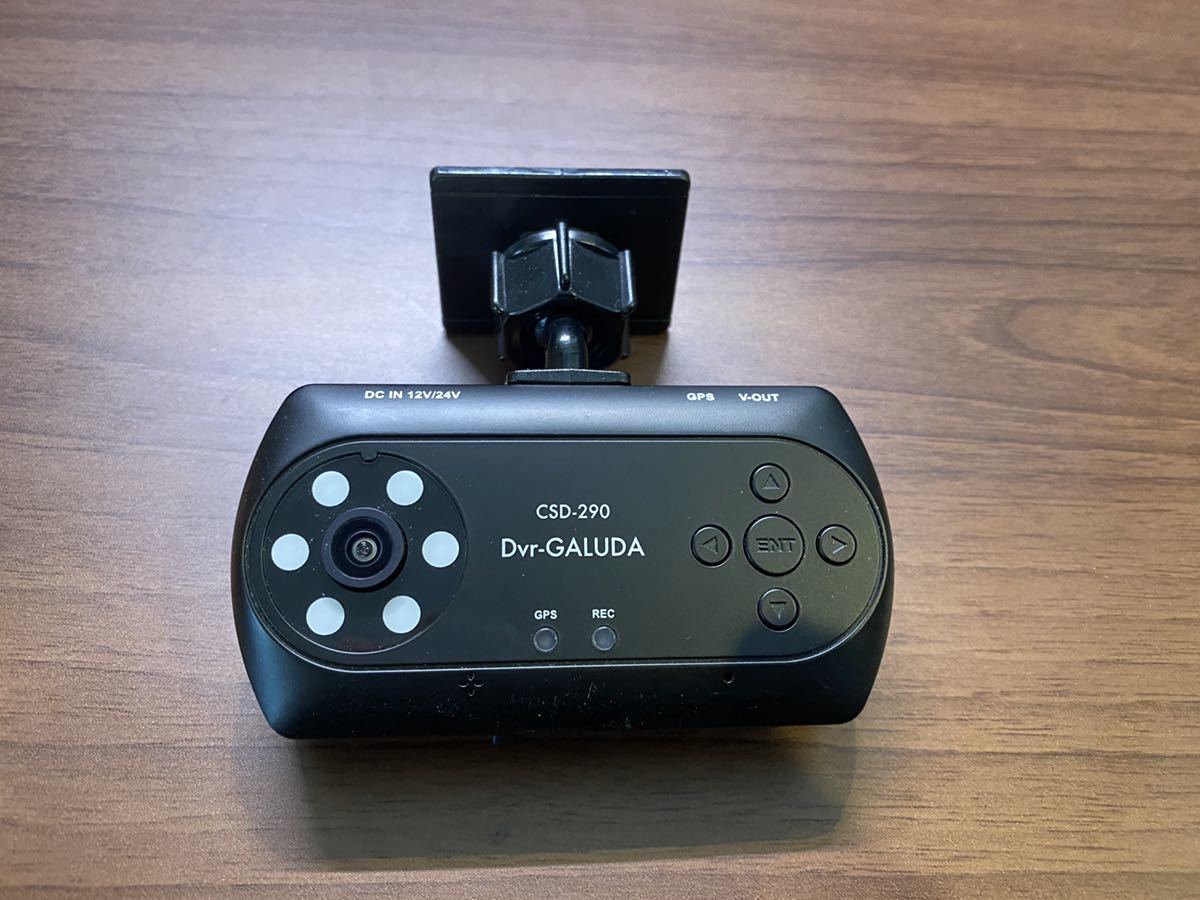 セルスタードライブレコーダー CSD-290 Dvr-GALUDA GPS 前方カメラ後方カメラ　音声録音　CELLSTAR 安全運転　ドラレコ　事故防止保険_画像1