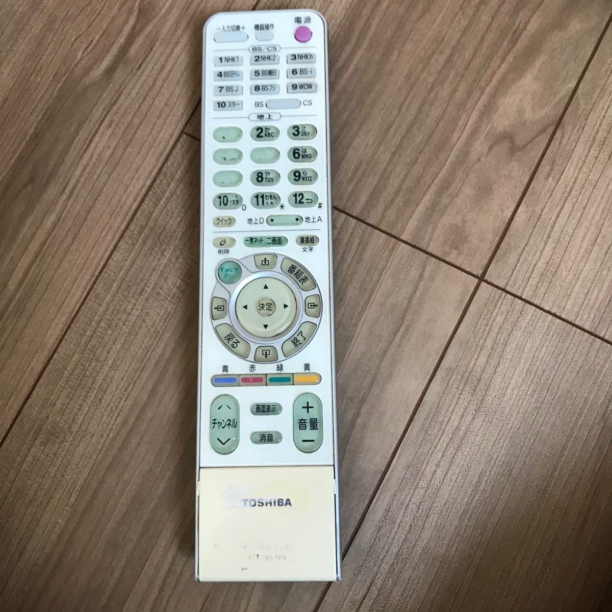 TOSHIBA 液晶テレビ 37LZ150|Yahoo!フリマ(旧PayPayフリマ) TOSHIBA 液晶テレビ 37LZ150|Yahoo!フリマ(旧PayPayフリマ)