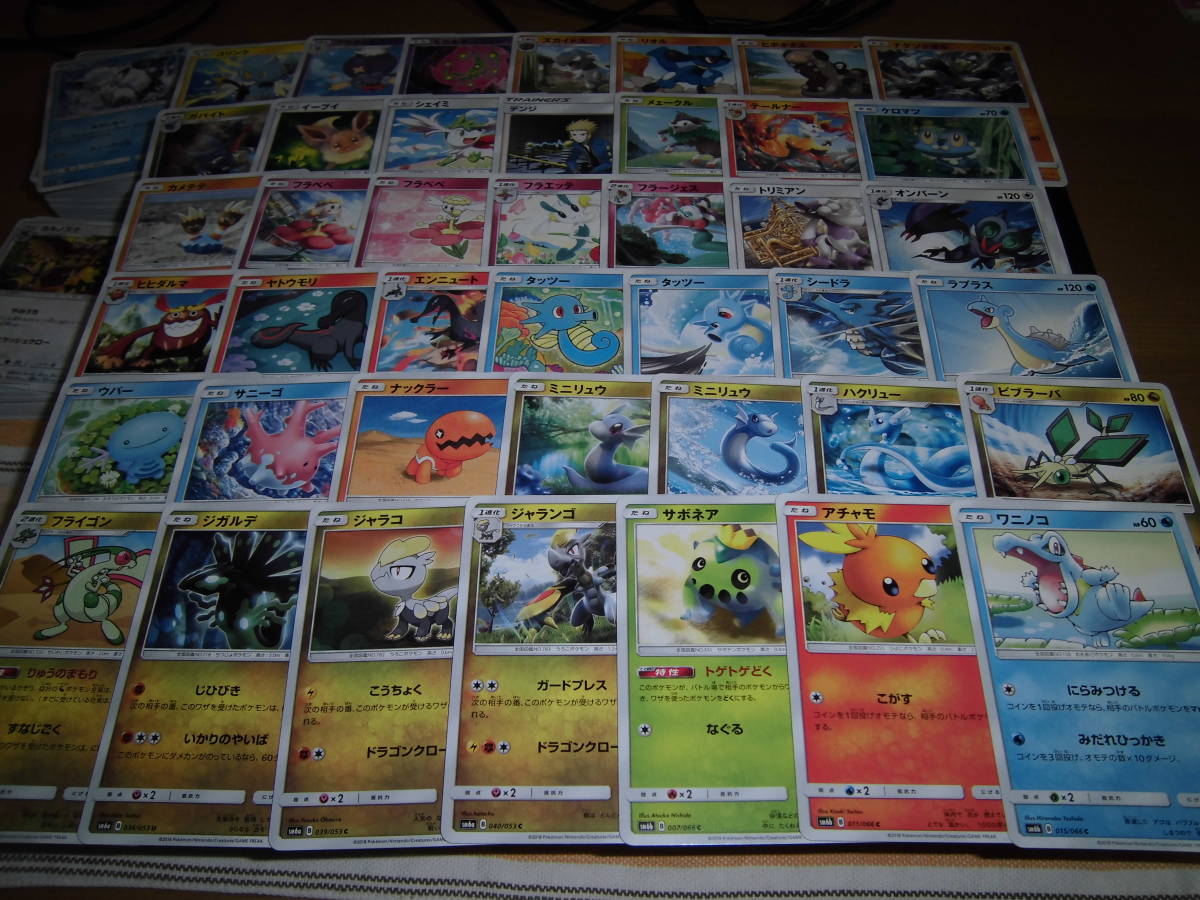 ポケモンカード、SM1~12a、C・Uなど大量その他キラ112種112枚 ポケモンカード、SM1~12a、C・Uなど大量その他キラ112種112枚