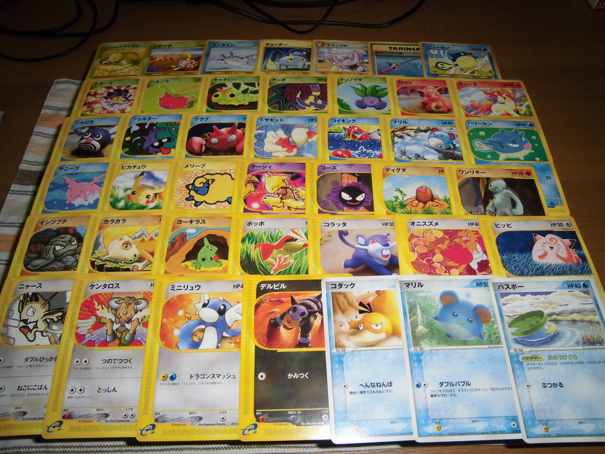 ポケモンカードいろいろ大量