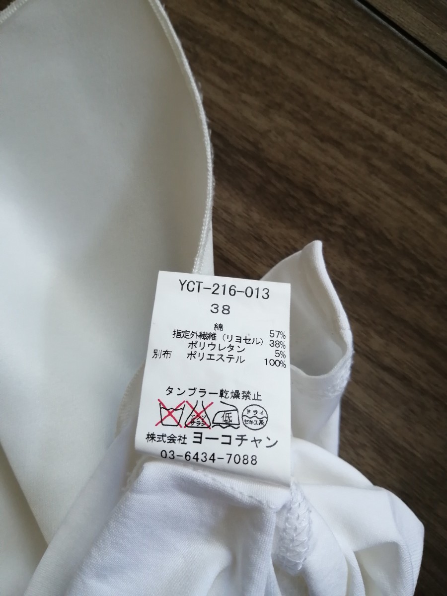 定価24000円】YOKO CHAN ヨーコチャン フロントサテンフリルTシャツ