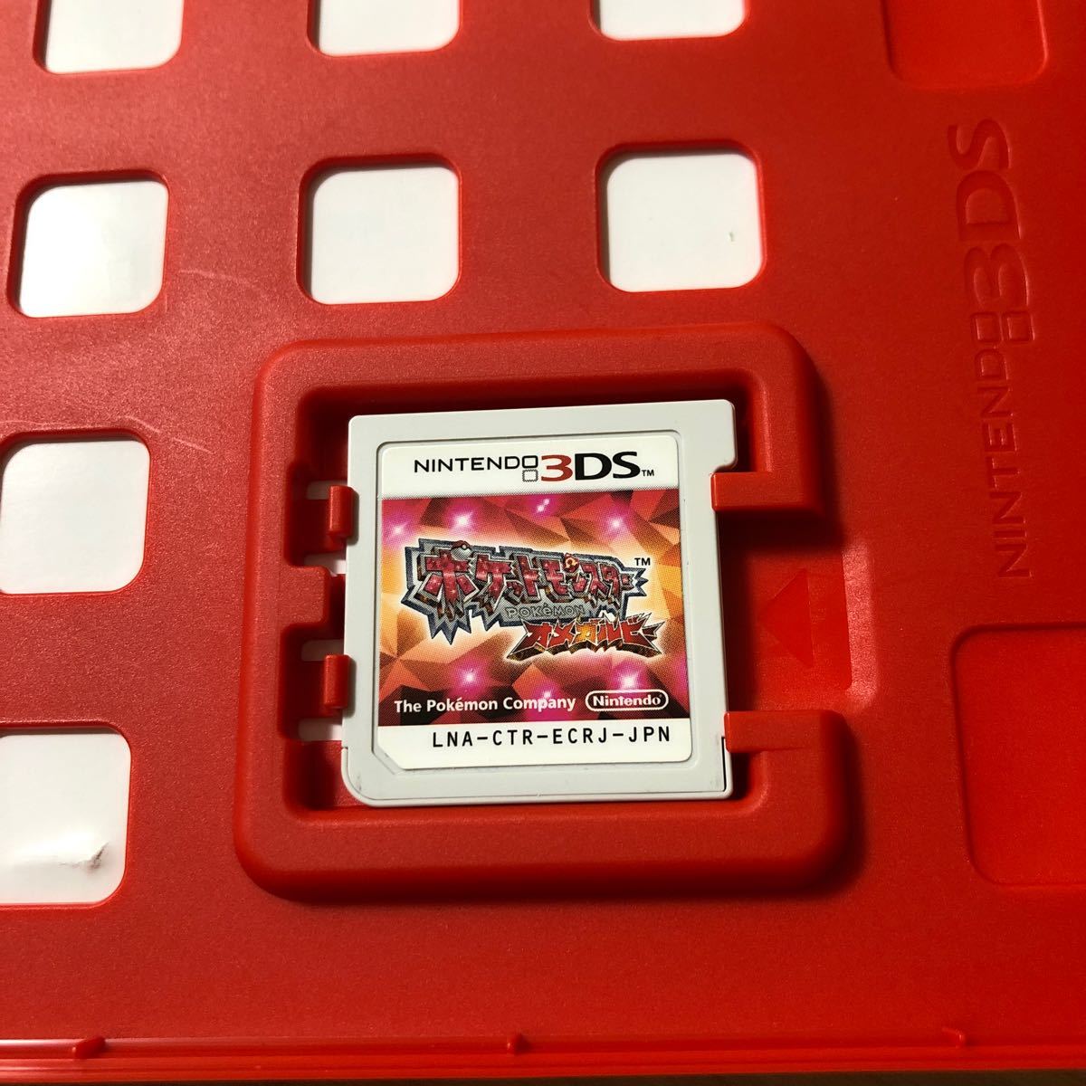 ポケモン　3DS  オメガルビー　アルファサファイア　2本セット