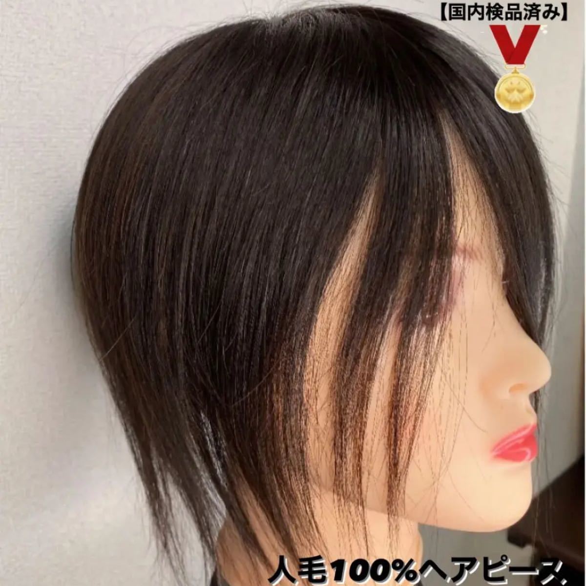 スーパーワイドヘアピース高級人毛100%リアル頭皮二重引き抜き総手植えヘアピース