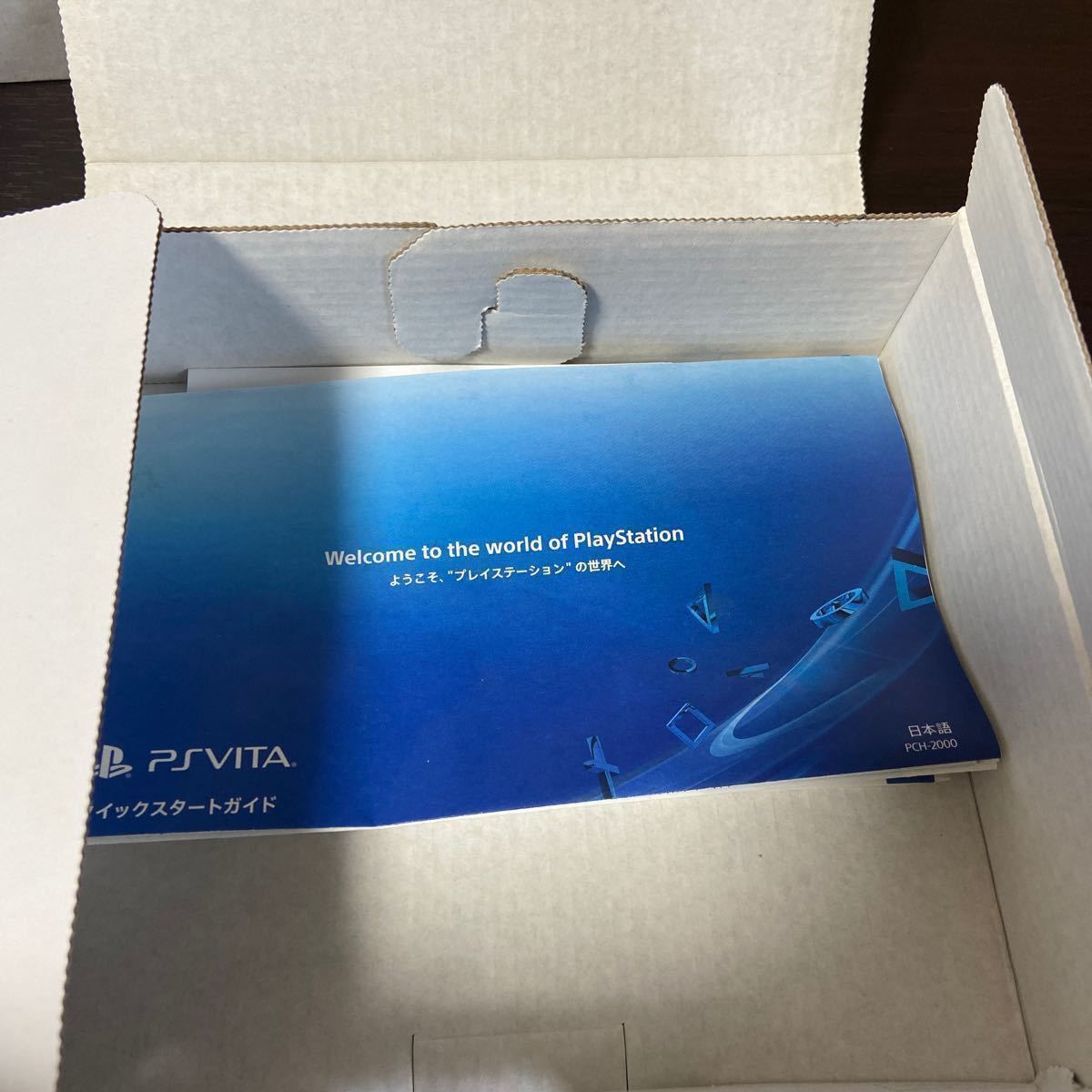 PlayStation Vita ファイナルファンタジーX/X-2 HD Remaster RESOLUTION BOX