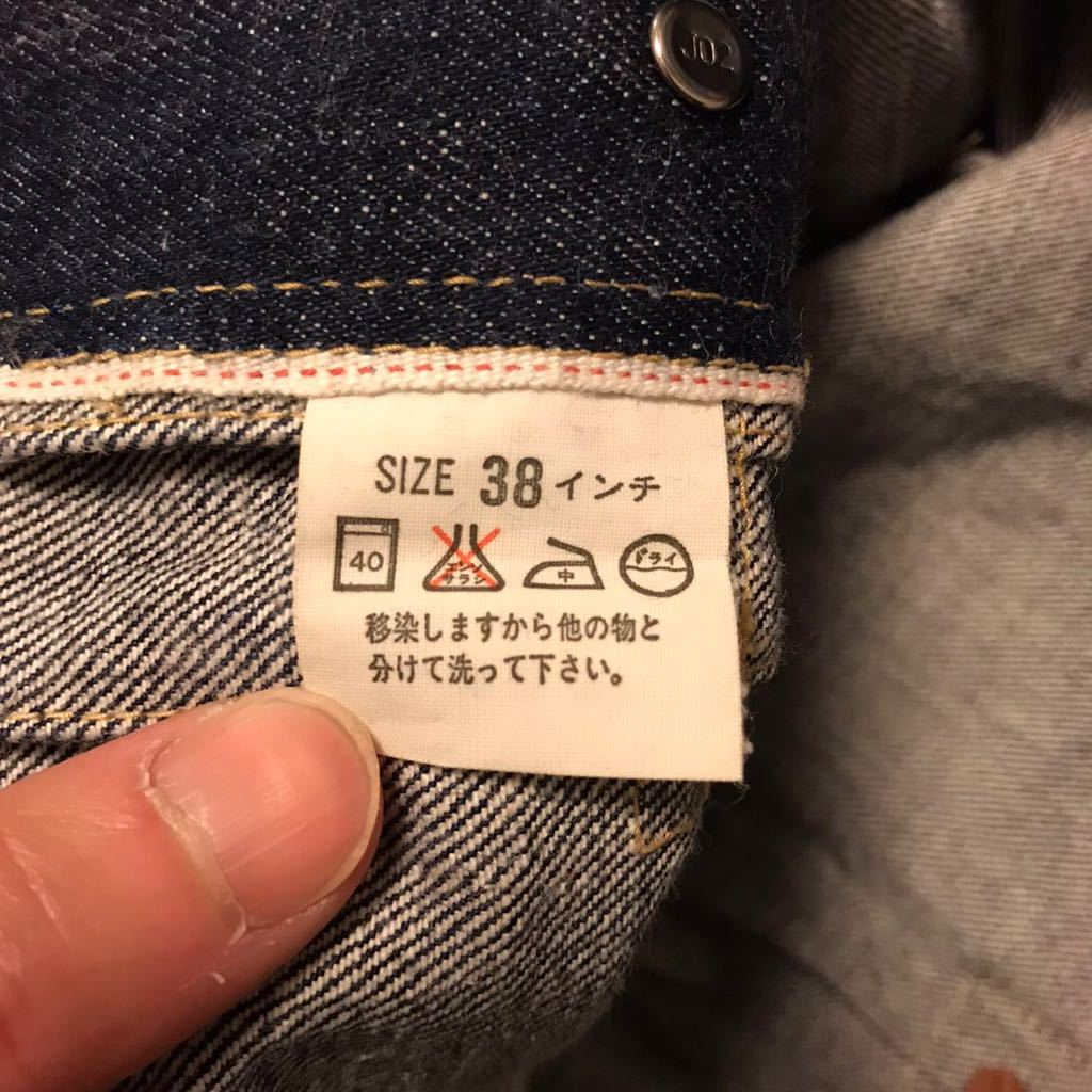 38 levis 日本製 95年製 90s 71506xx 大戦 復刻 デニムジャケット Gジャン ジージャン リーバイス 1st 506 ビッグE bige