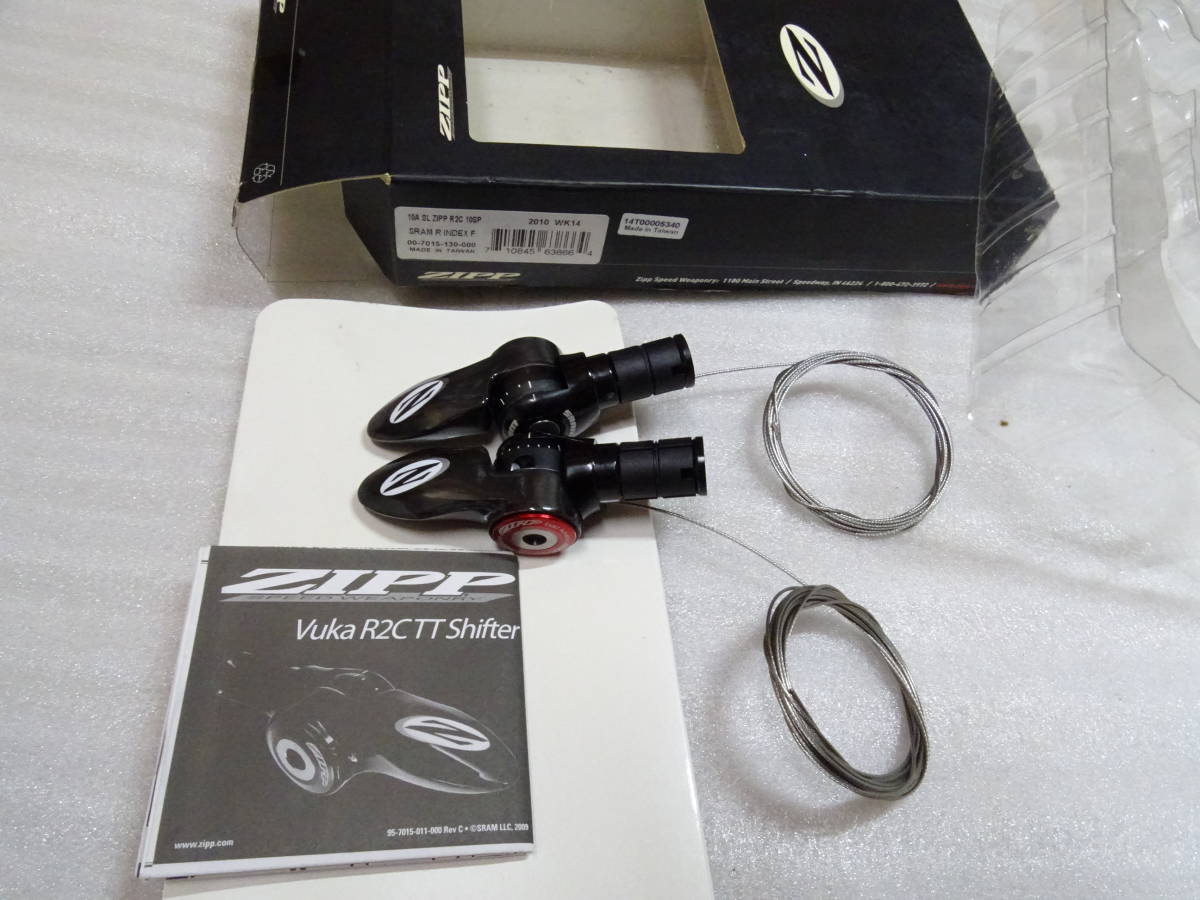  new goods ZIPP VUKA R2C 10s TT carbon bar ends sifter 