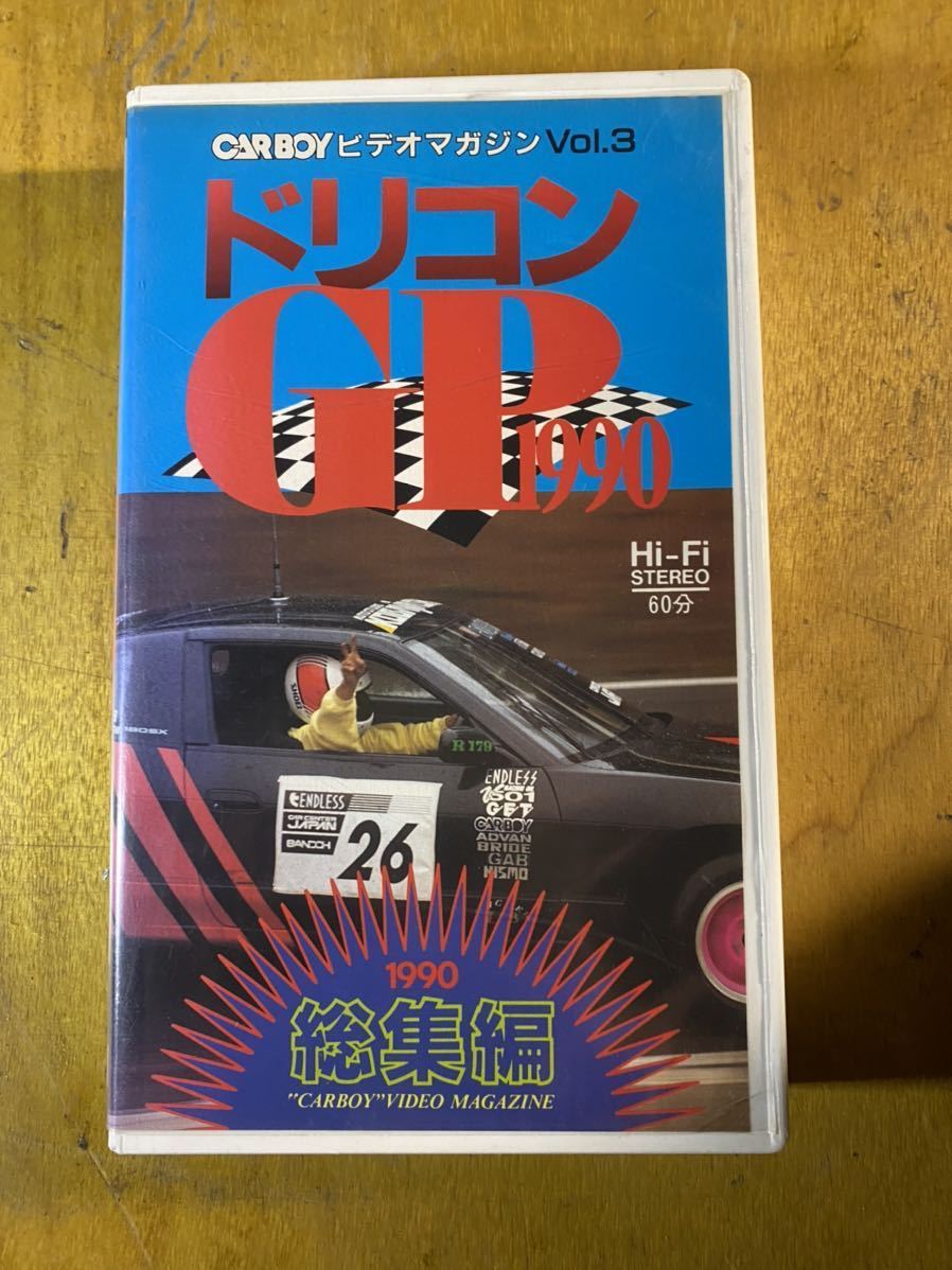  car Boy do Rico nGP 1990 VHS CARBOY S13 180SX AE86 KP61 R32 A31 video DVD