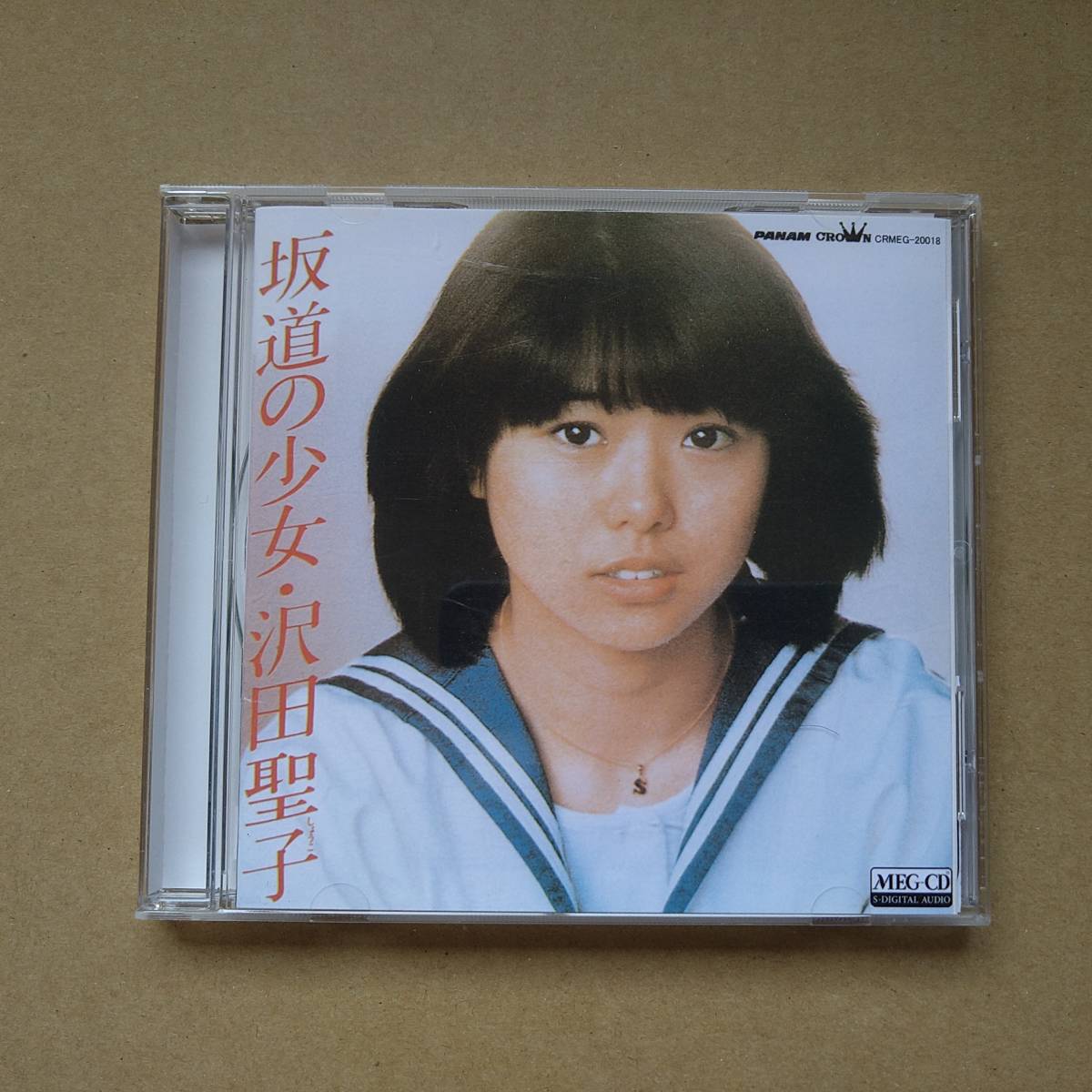 沢田聖子 / 坂道の少女 [MEG-CD] 2012年盤 CRMEG-20018_画像1