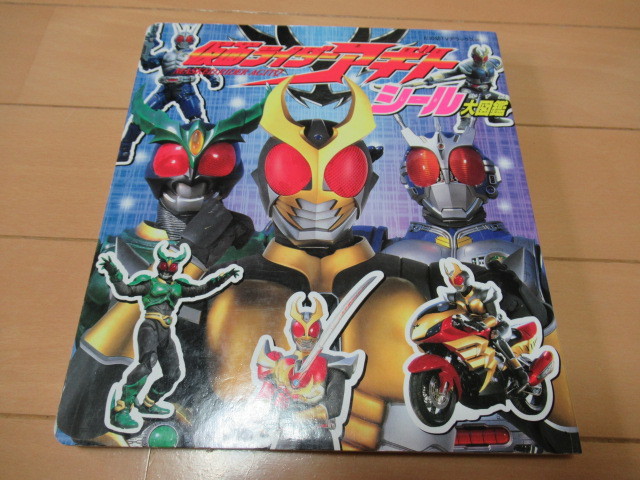  Kamen Rider Agito * seal large illustrated reference book 