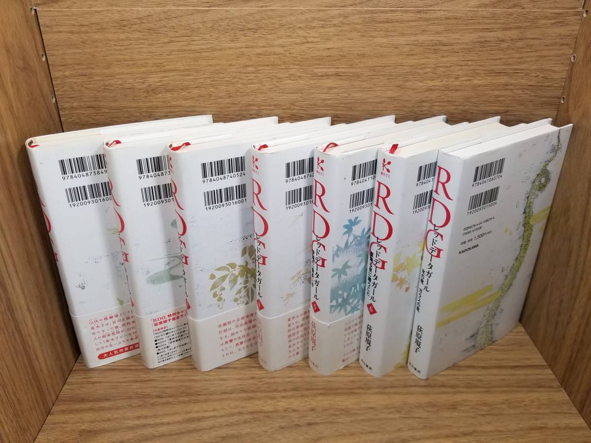 Paypayフリマ 即決 送料込 rdg レッドデータガール 1 6巻 氷の靴 ガラスの靴の7冊セット 荻原 規子 著 酒井 駒子 イラスト