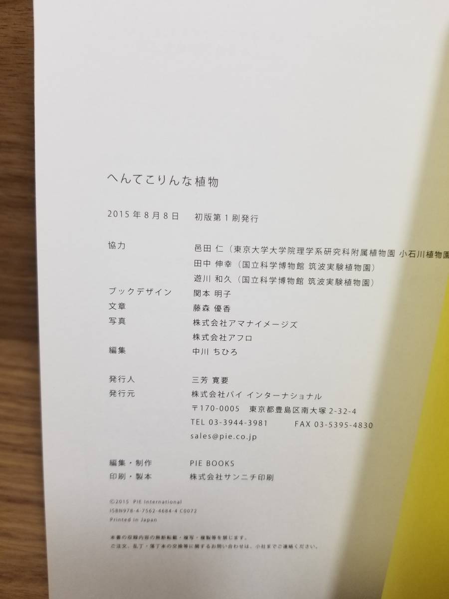 item_image_6