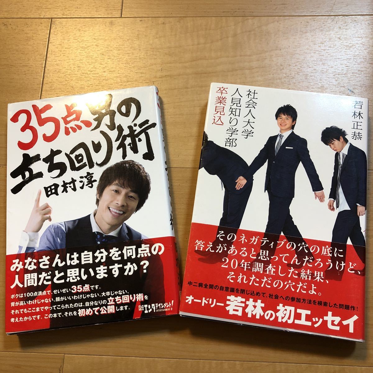 社会人大学人見知り学部卒業見込の値段と価格推移は 件の売買情報を集計した社会人大学人見知り学部卒業見込の価格や価値の推移データを公開 社会人大学人見知り学部卒業見込の値段と価格推移は 件の売買情報を集計した社会人大学人見知り学部卒業見込の価格や価値の推移データを公開