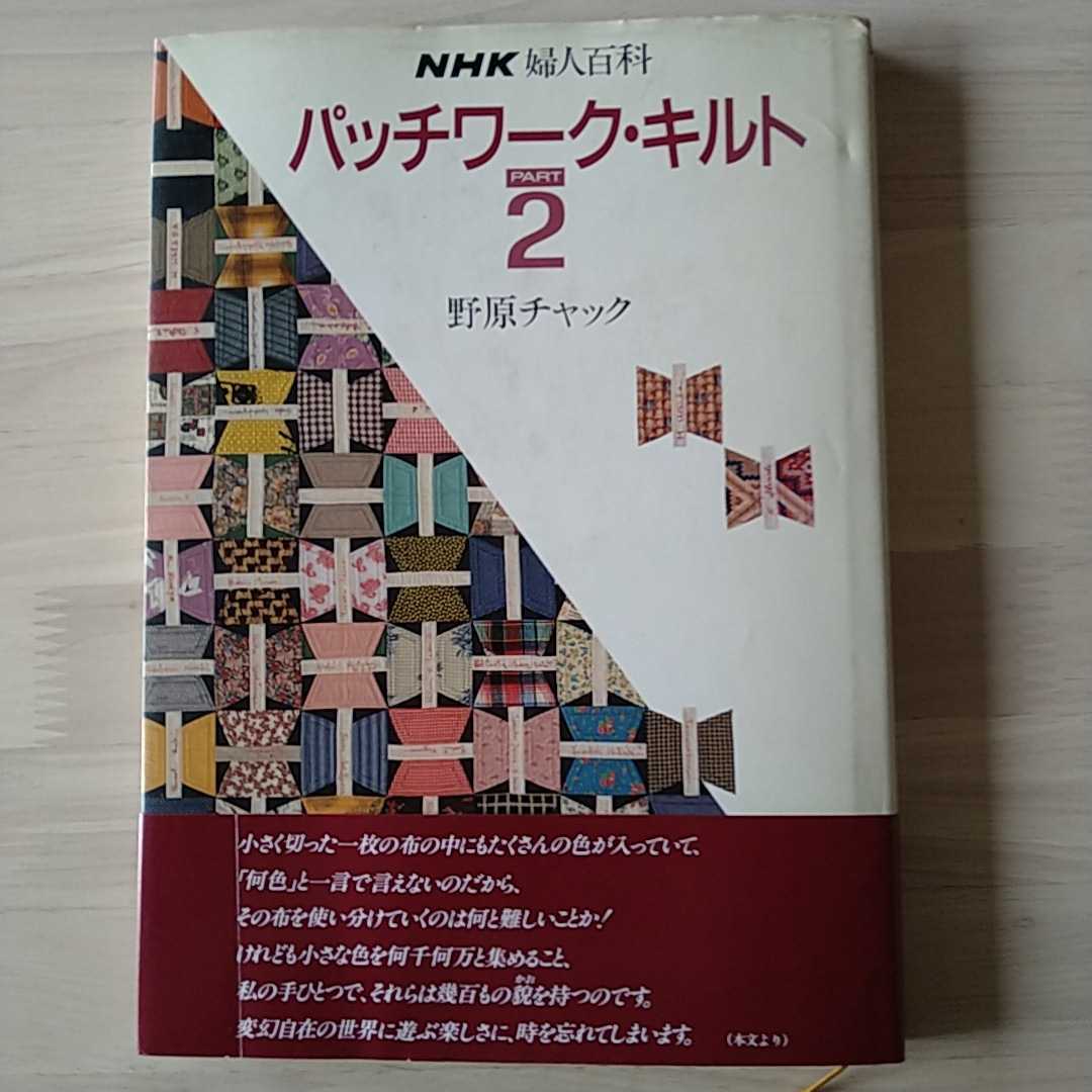 野原チャックの値段と価格推移は 74件の売買情報を集計した野原チャックの価格や価値の推移データを公開 野原チャックの値段と価格推移は 74件の売買情報を集計した野原チャックの価格や価値の推移データを公開