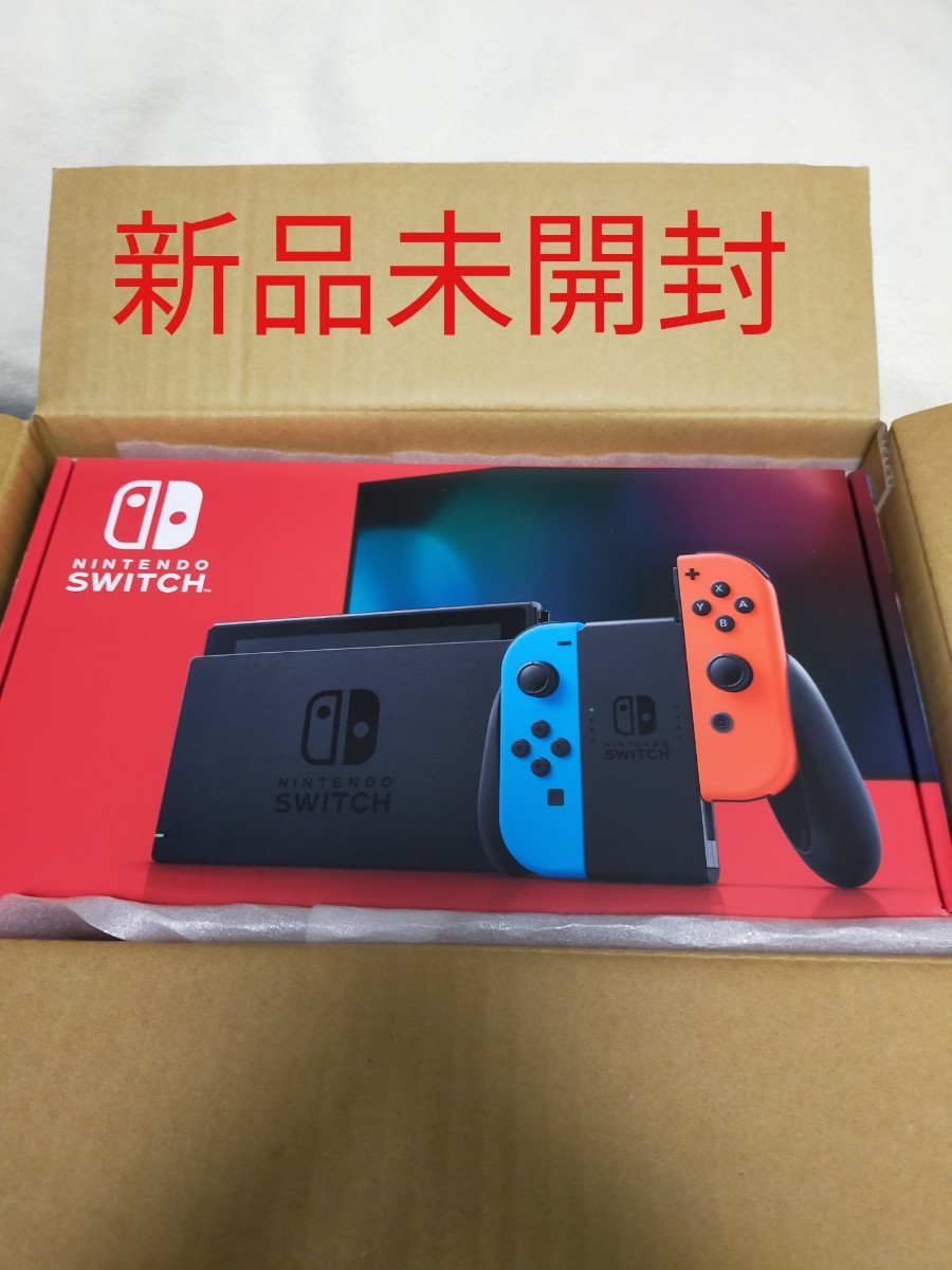 新品未開封　任天堂 ニンテンドー スイッチ 本体 ネオンブルー レッド  Nintendo Switch