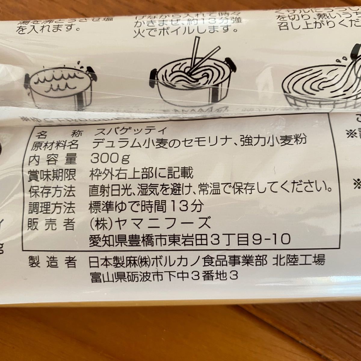 PayPayフリマ|スパゲッ亭チャオ 3人前 あんかけソース あんかけパスタ レトルト 豊橋名物 PayPayフリマ|スパゲッ亭チャオ 3人前 あんかけソース あんかけパスタ レトルト 豊橋名物