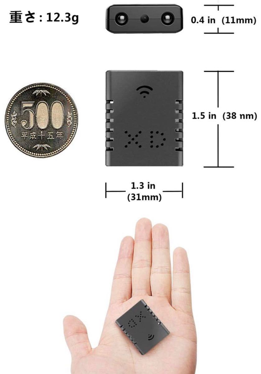 超小型WiFi 隠しカメラ RETTRU 防犯カメラ 監視カメラ 子供カメラ 