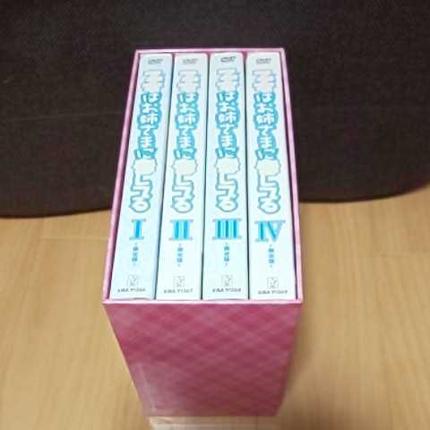 レア 希少 人気 DVD BOX 乙女はお姉さまに恋してる 限定版 全4巻セット ボックス