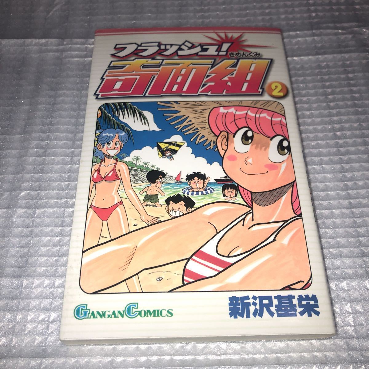 奇面組 初版の値段と価格推移は 15件の売買情報を集計した奇面組 初版の価格や価値の推移データを公開 奇面組 初版の値段と価格推移は 15件の売買情報を集計した奇面組 初版の価格や価値の推移データを公開