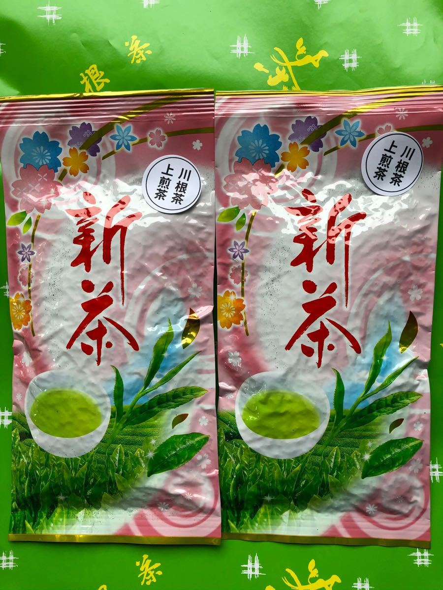 静岡　新茶　川根茶　上煎茶　農家直売