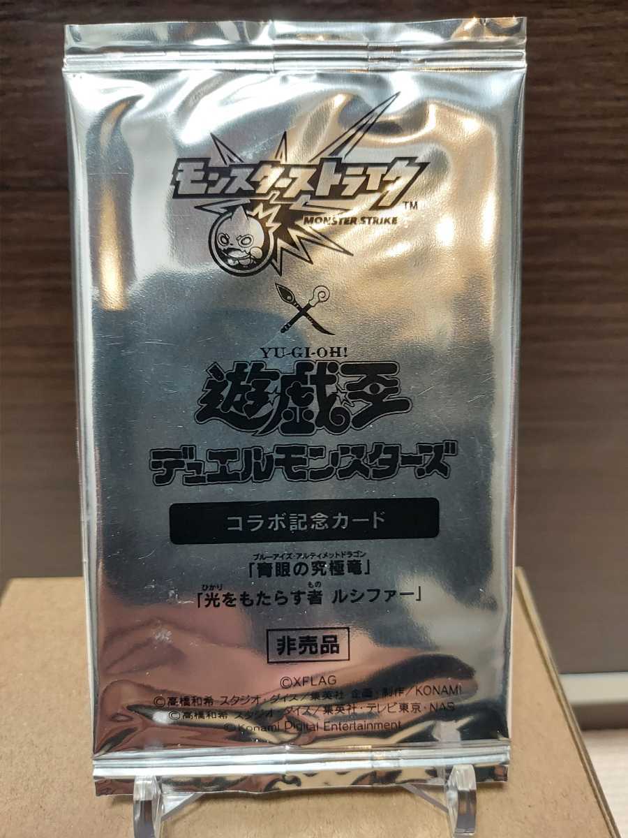 モンスト カードゲーム ルシファーの値段と価格推移は 35件の売買情報を集計したモンスト カードゲーム ルシファーの価格や価値の推移データを公開 モンスト カードゲーム ルシファーの値段と価格推移は 35件の売買情報を集計したモンスト カードゲーム ルシファーの価格や価値の推移データを公開