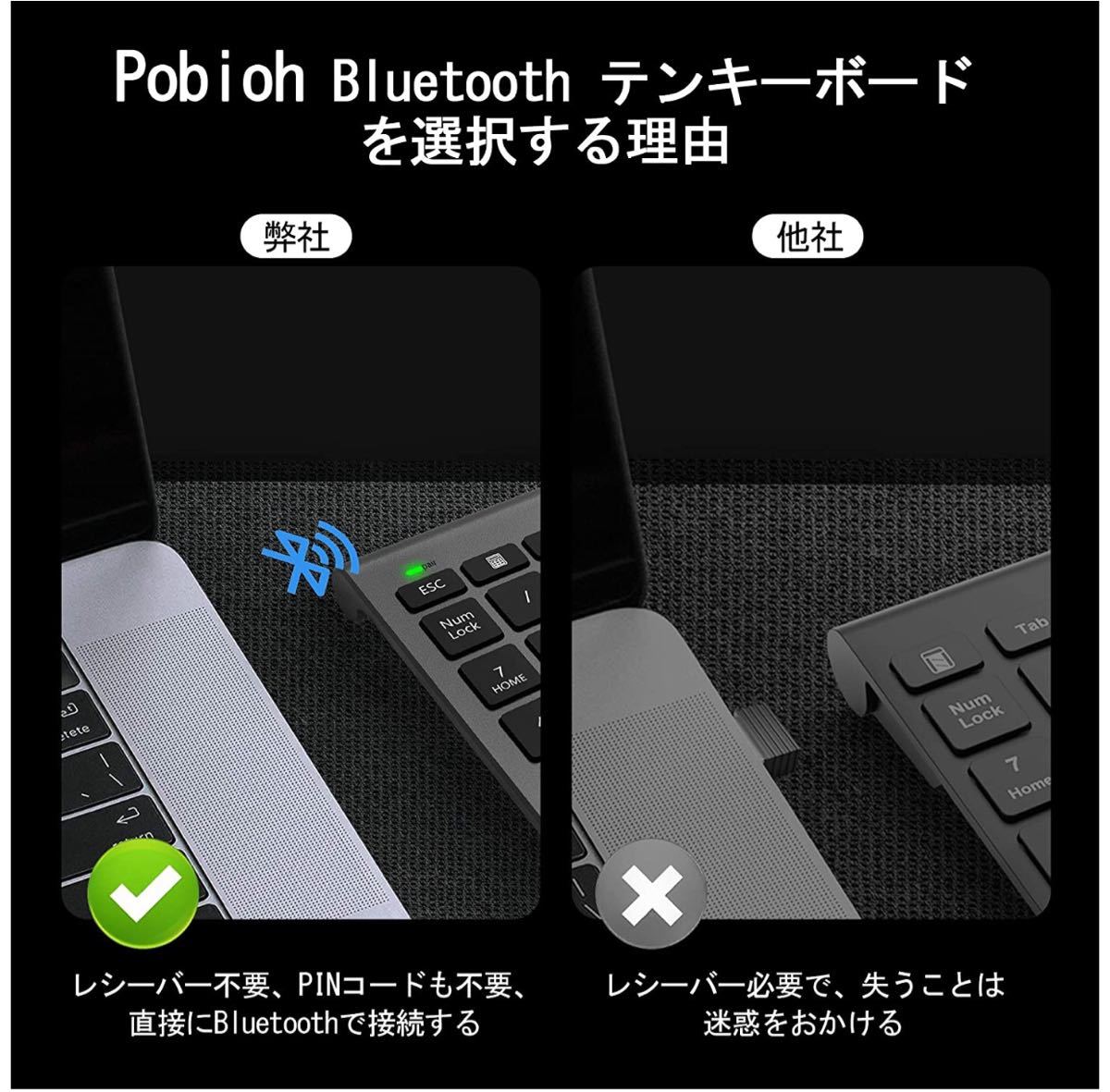 テンキーボード Bluetooth 3.0 テンキー アップグレード 22キーブルートゥース 数字キーボード 