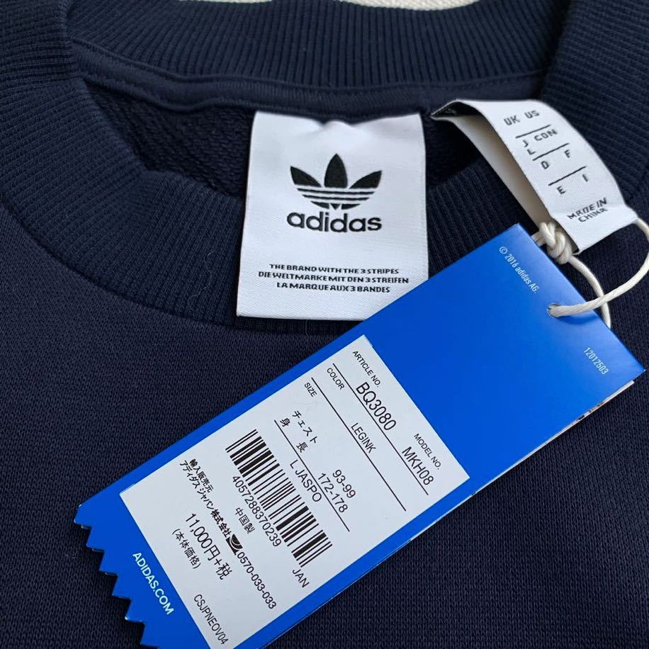 手数料安い 新品レア アディダス Adidas 中村里美 コラボ エックスバイオー Xbyo クルー スウェット シャツ L 定1 21万 ネイビー Bq3080 メンズ 希少 Catalasarenas Com 手数料安い 新品レア アディダス Adidas 中村里美 コラボ エックスバイオー Xbyo クルー スウェット シャツ L 定1 21万 ネイビー Bq3080 メンズ 希少 Catalasarenas Com