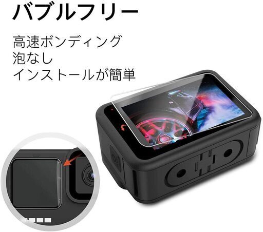 【新品・未使用】GoPro Hero9 用フィルムセット（1枚ずつ）_画像4