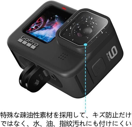 【新品・未使用】GoPro Hero9 用フィルムセット（1枚ずつ）_画像2