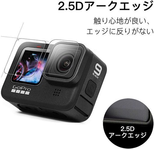【新品・未使用】GoPro Hero9 用フィルムセット（1枚ずつ）_画像5
