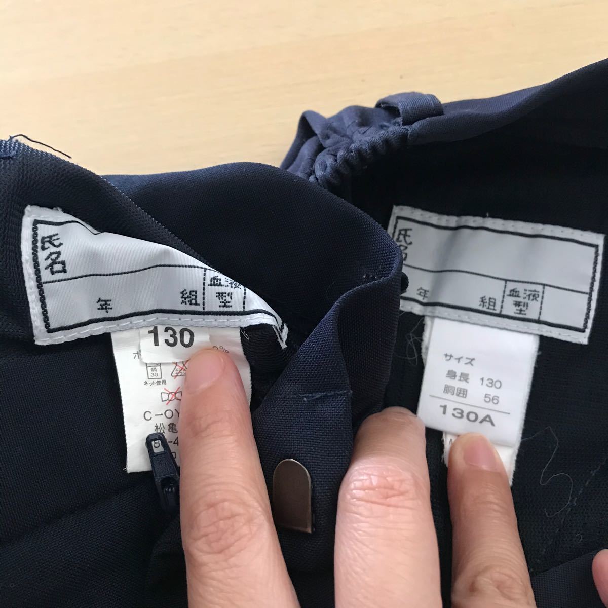 Paypayフリマ 紺色 ネイビー 制服ズボン 130cm 夏用冬用2枚セット 半ズボン 小学生制服 学生服 Paypayフリマ 紺色 ネイビー 制服ズボン 130cm 夏用冬用2枚セット 半ズボン 小学生制服 学生服